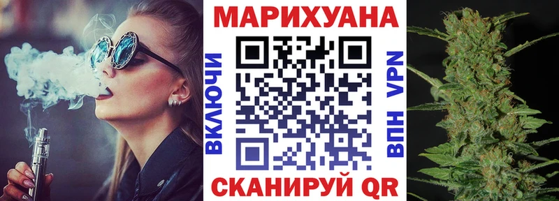 Каннабис MAZAR  Нижний Тагил 